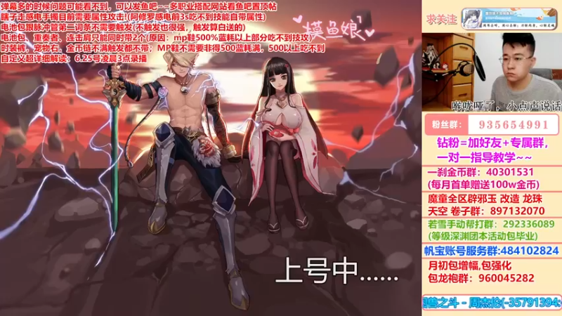 【2022-07-04 15点场】墨羽狼不是摸鱼娘：男气功机械已更新！今天忍者召唤搭配~