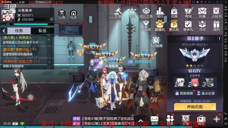 【2022-07-04 20点场】懒想茗子：小短手时空日常