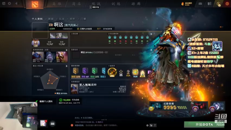 【2022-07-03 21点场】小铅笔HB：听说你不会玩新版本蓝猫