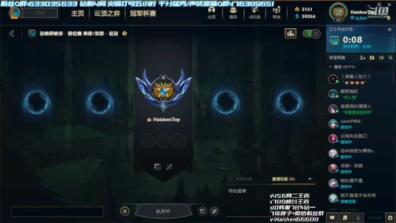 【2022-07-05 15点场】海神丶俄洛伊：俄洛伊不能高端局？