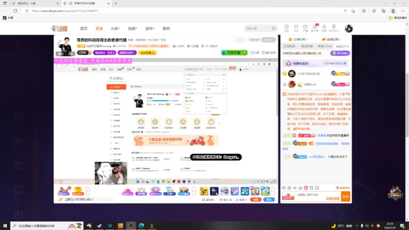 【2022-07-04 22点场】李谦愿：每天开心！！