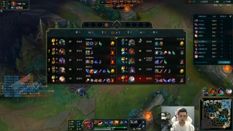 【2022-07-05 13点场】LOL丶摇摆：峡谷冲分.话少操作