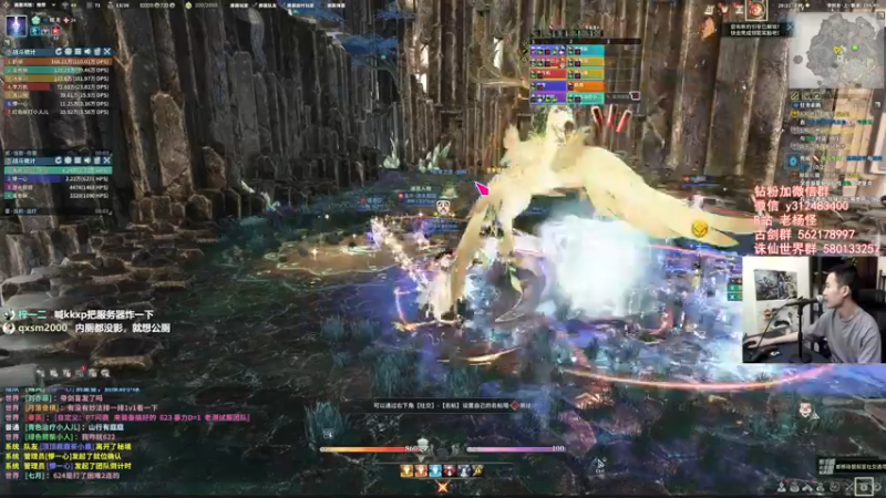 【2022-07-04 20点场】老杨怪：版本末期已然到来