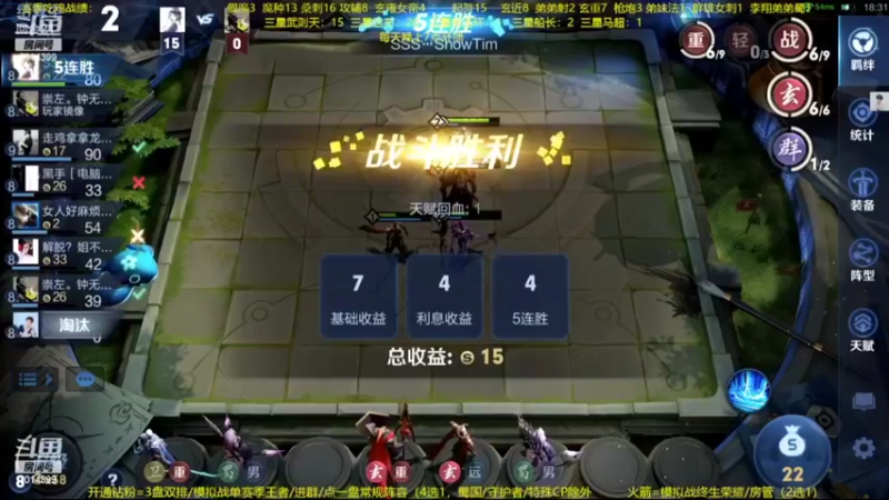【2022-07-05 05点场】甄知棒：吕布婉儿1V10，声法枪炮玄马