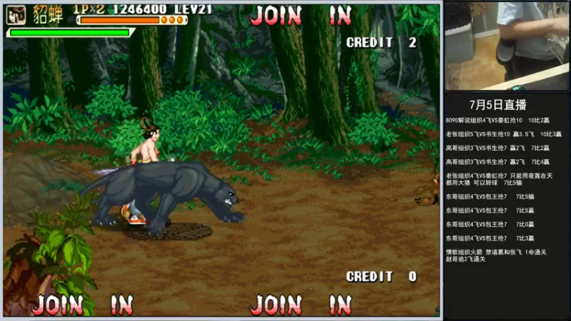 【2022-07-05 01点场】重庆辉輝：晚上好 兄弟们！