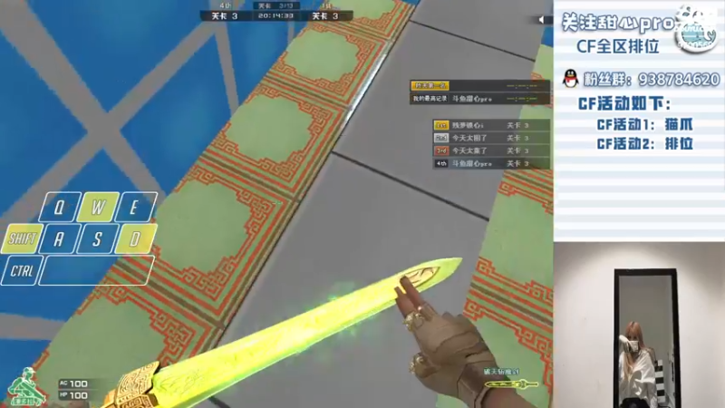 【2022-07-04 22点场】甜心pro：全区排位/迪士尼公主出来透透气