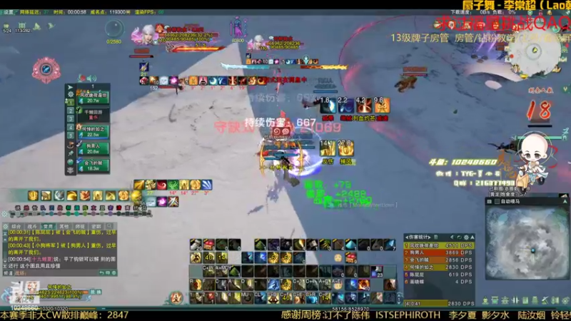 【2022-07-05 00点场】夏小花六：秃药花+秃苍歌猛炫