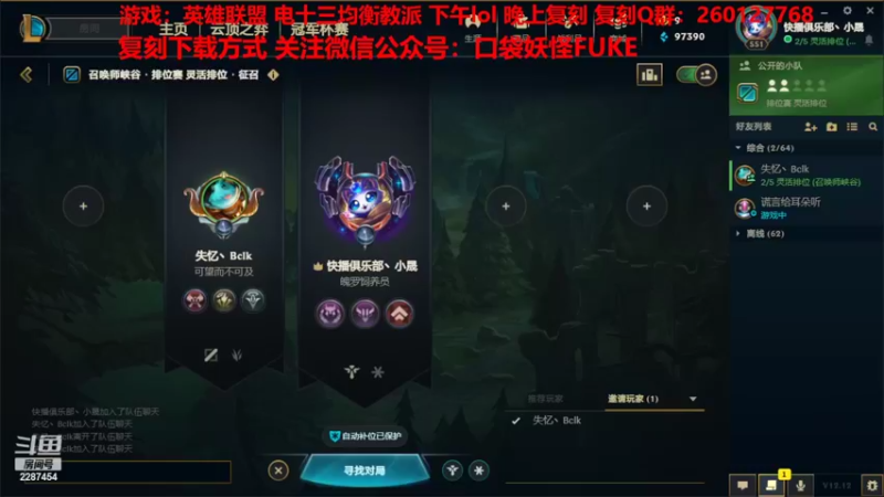 【2022-07-05 11点场】淼小晟：小晟：玩游戏就是要啸着玩