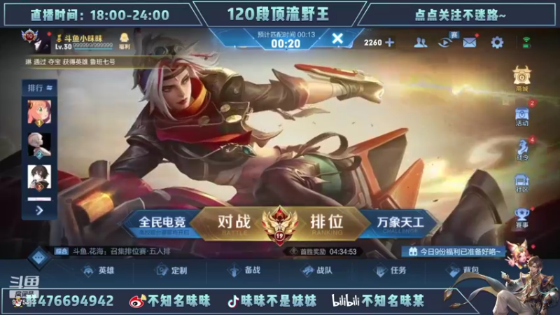 【2022-07-05 14点场】昧昧不是妹妹：再多认真一点