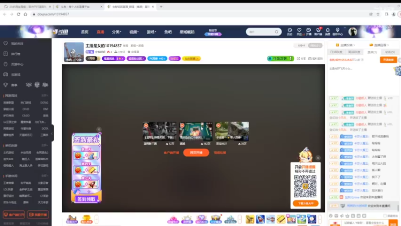 【2022-06-28 15点场】铠甲勇士帝皇侠奥特曼：身残志坚主播的每日历险记