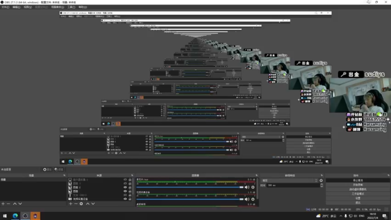 【2022-07-04 18点场】Karsamzing苏弟：从头到脚都要分析！