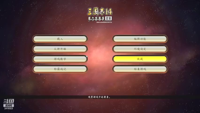 【2022-07-04 19点场】兰色星空123：314热季赛个人赛第九场