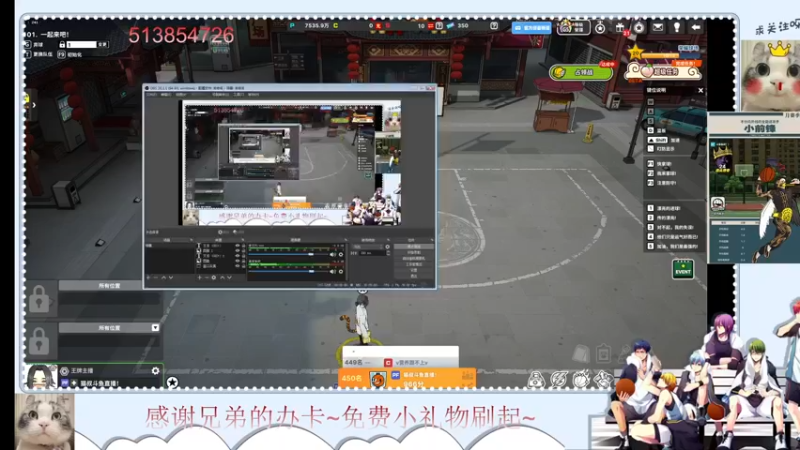【2022-06-29 21点场】自由篮球老猫：这画面不敢看~送冒来了~