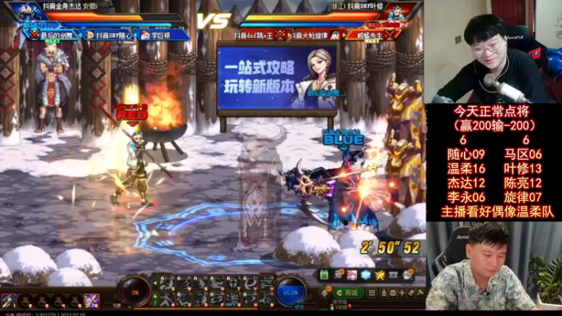 【2022-07-05 01点场】红眼小奎：顶级44+OB点将！