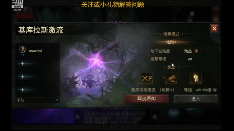 【2022-07-04 20点场】回忆的发条：韩服死灵号满级了