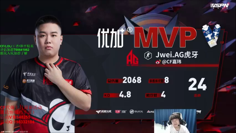 【2022-07-05 20点场】白鲨xiubi丶：比赛完北部前百局！