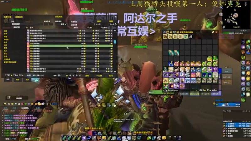 【2022-07-05 00点场】莫药师：恶龙咆哮！！！！┗|｀O′|┛ 嗷~~