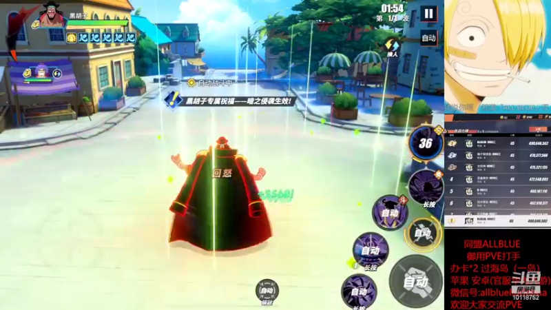 【2022-07-03 21点场】ALLBLUE榴德华：周日，好像下周团本会有点难 ！