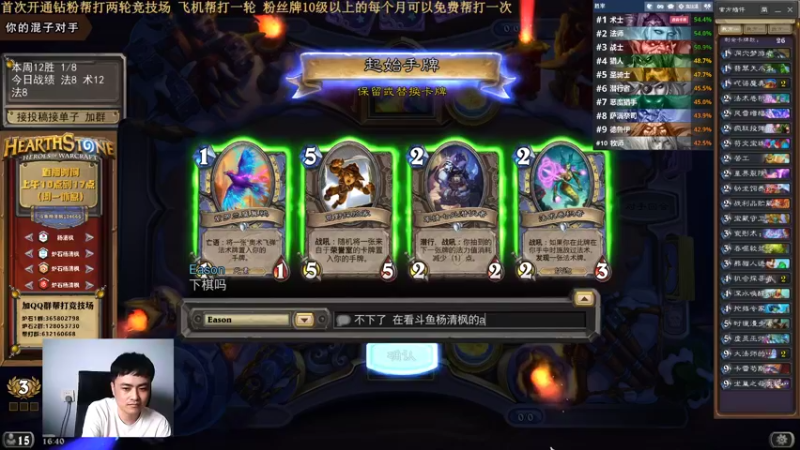 【2022-07-05 16点场】杨清枫：上周7个12胜目标达成 4浩克开打