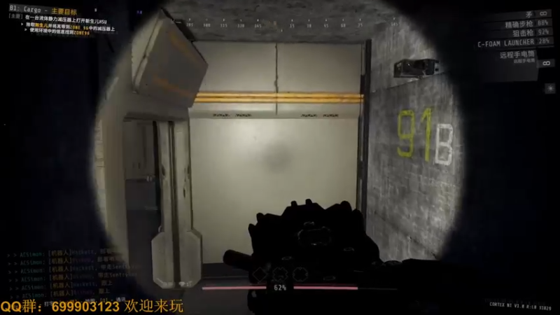 【2022-07-04 22点场】AllenCode：游戏日常+听歌