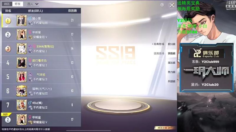 【2022-07-05 14点场】一玥阿：【挑战一日封神】
