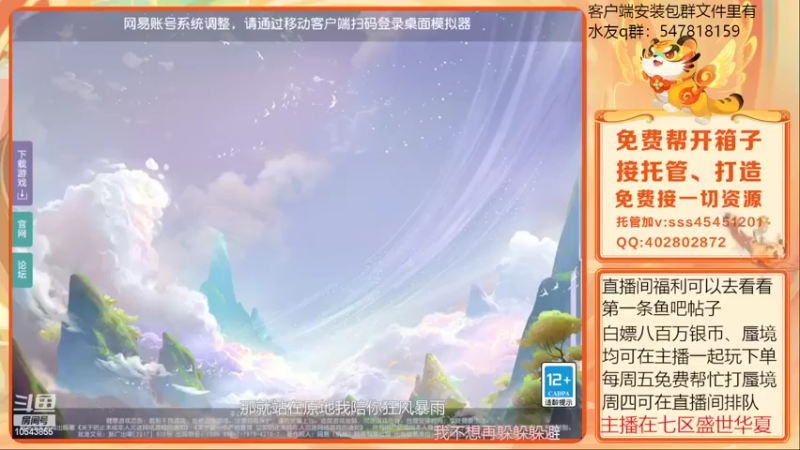 【2022-07-04 16点场】乱码小兄弟：【小奶团】美好的一天从地煞开始