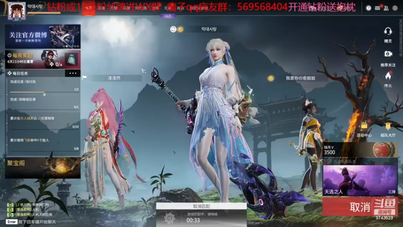 【2022-07-04 16点场】彭皮皮丶：第一天直播的新人猪啵~
