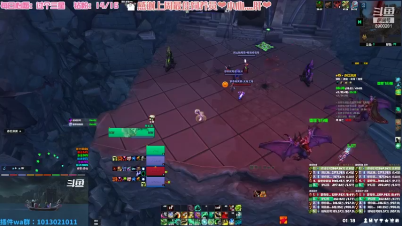 【2022-07-04 01点场】巫笑笑：00年小姐姐全职业大秘境