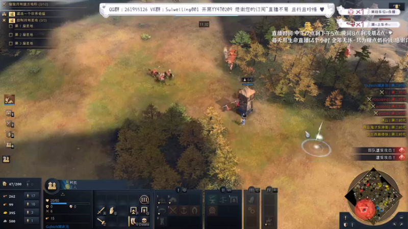【2022-07-04 11点场】顾非池：帝国时代续作，中世纪战争！