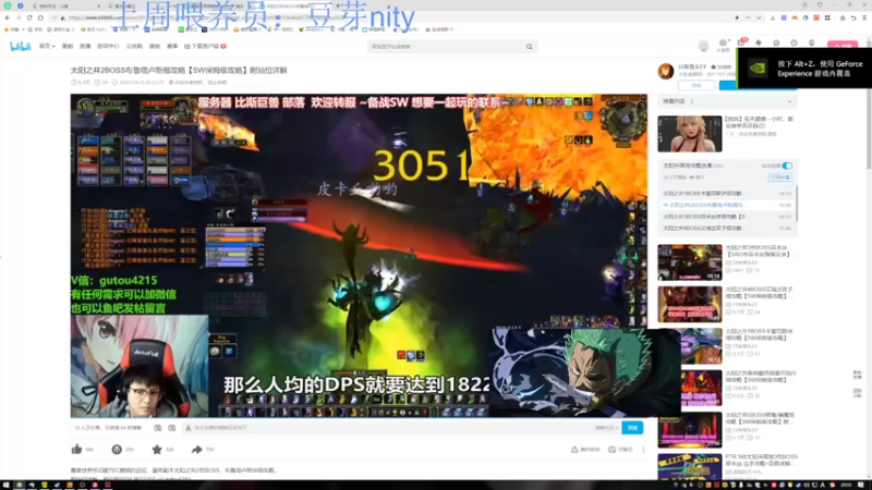 【2022-07-04 20点场】来一坨吧：知足常乐喔~115~
