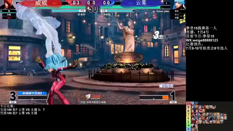 【2022-07-05 04点场】游天堂：转播河池ETvs M关西