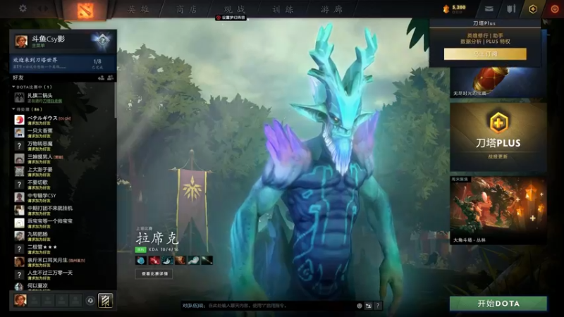 【2022-07-04 09点场】csy影：说话好听的进