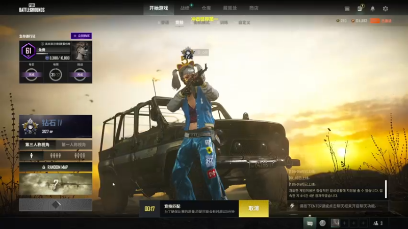 【2022-07-04 23点场】苦茶先森：【1v4】单排单四大师，把把吃鸡