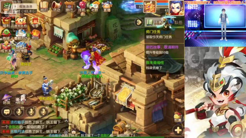【2022-07-04 09点场】燃烧的外星人：问鼎天下，卷王之王#24