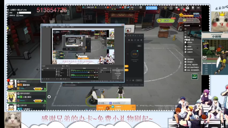【2022-07-04 21点场】自由篮球老猫：这画面不敢看~送冒来了~