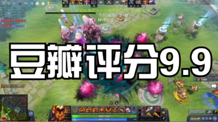 豆瓣评分9.9
