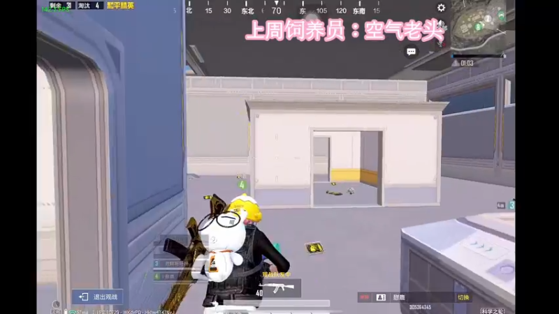 【2022-07-04 21点场】晴晴跑不动：777777点播 嘻嘻