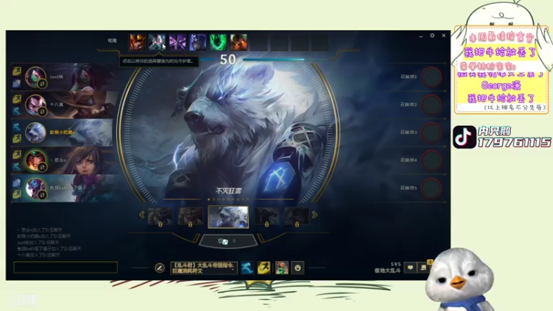 【2022-07-04 22点场】内只鹅：【小奶团】我也不想当憨憨啊