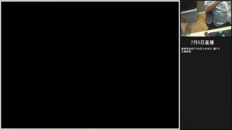 【2022-07-05 19点场】重庆辉輝：晚上好 兄弟们！