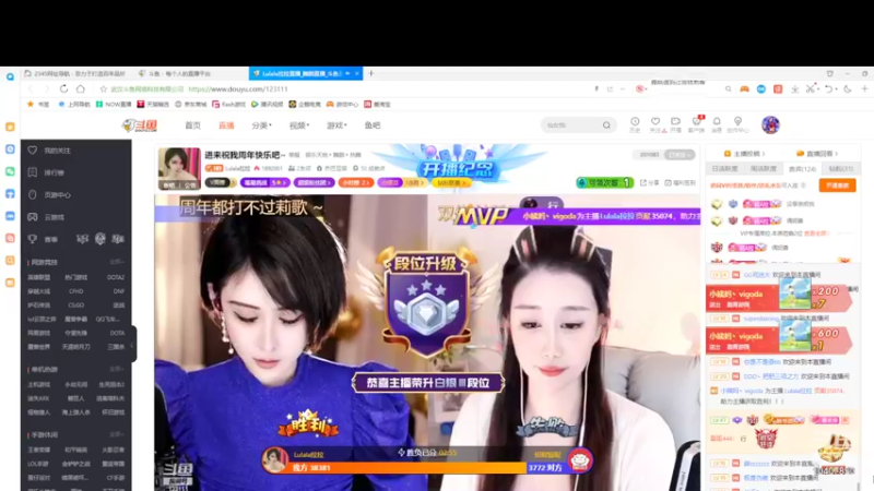 【2022-07-02 18点场】铠甲勇士帝皇侠奥特曼：身残志坚主播的每日历险记