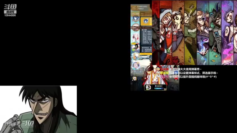 【狼人杀】野鹿子君阿芙怒投真熊 20220704 22点场