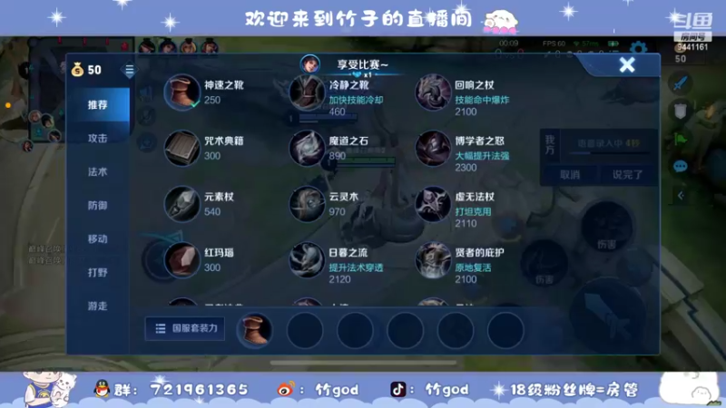 【2022-07-04 18点场】竹god：新的一月哦咯咯咯咯咯