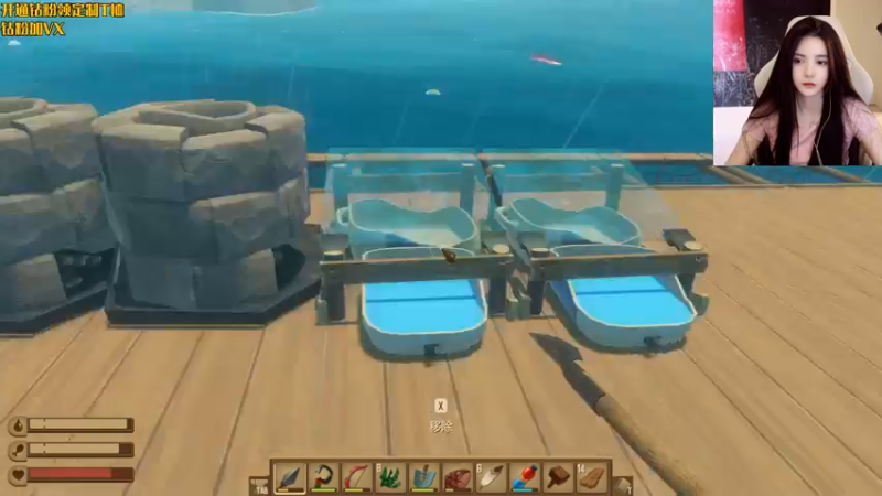 【2022-07-05 19点场】野生小师妹：raft！木筏度假