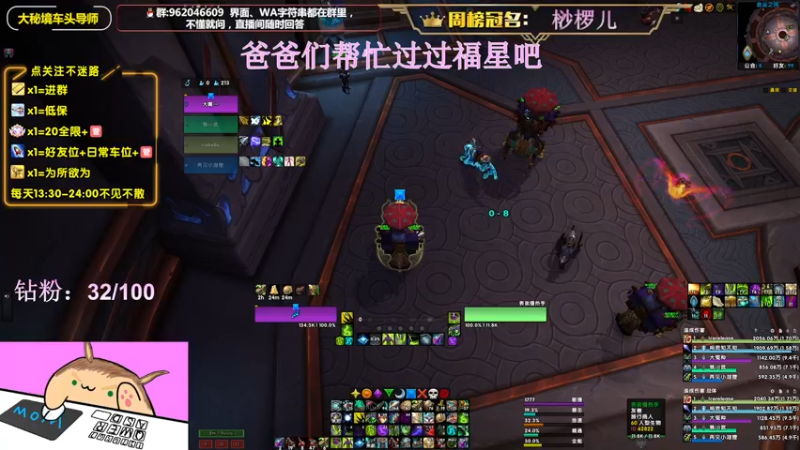 【2022-07-04 18点场】大嘴geigei：大嘴：8.4开S4，大秘境车头导师！！