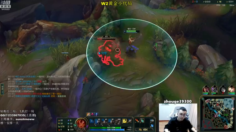 【2022-07-05 11点场】舟老师丶：舟：全能野王，细腻教学