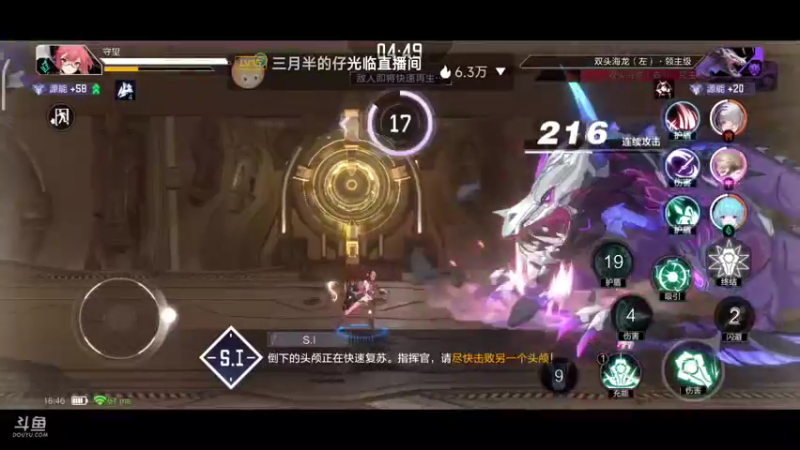 【2022-07-03 16点场】DY科神大大：时空猎人3上号看号提战规划爬塔