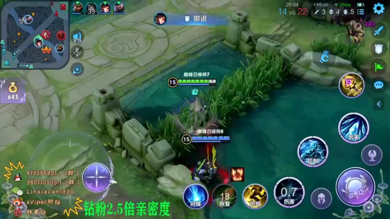 【2022-07-05 21点场】sViper丶阿灿：新人主播，多多关照 5280018