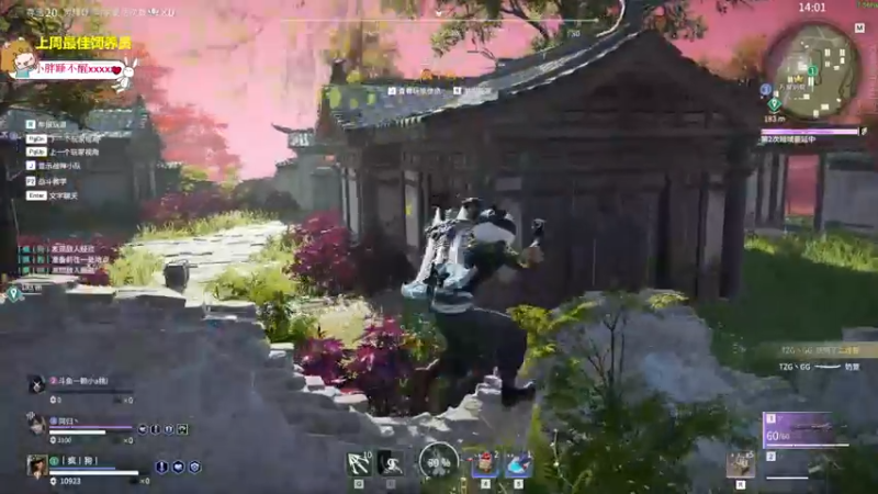 【2022-07-03 00点场】一颗小a桃：【小奶团】桃灵儿变强的第六十一天