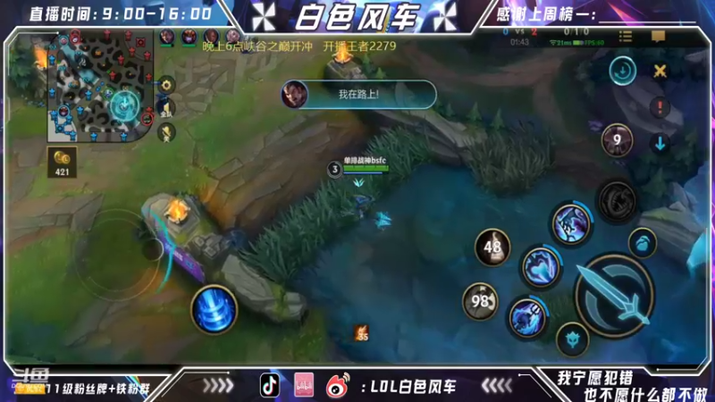 【2022-07-05 10点场】白色风车丶丶丶丶：国服鱼人艾克！人才市场开盲盒