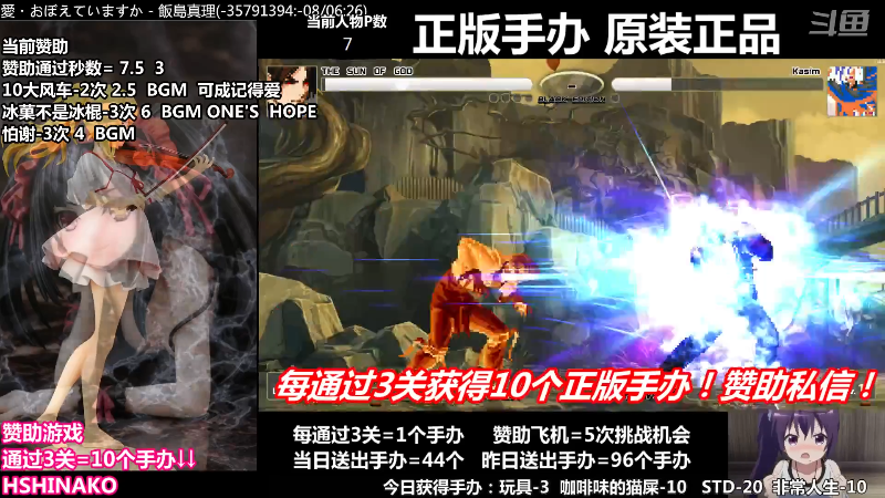 【马里奥制造】竹内條條的精彩时刻 20220705 00点场